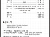 2019.05.19.