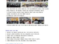 [선교소식48] 필리핀_안성환 목사님 & 박세현 사모님_2026. 09. 30