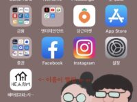 [공지] 헤아림 교회 홈페이지_핸드폰 북마크 방법