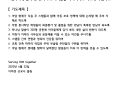 [선교소식8] 탄자니아_이미경 선교사님_2022. 06. 24