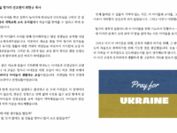 [선교소식26] 헝가리_최현규 목사님 & 이지영 사모님_2024. 1. 30 ~ 2.1
