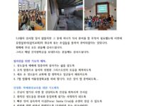 [선교소식31] 필리핀_안성환 목사님 & 박세현 사모님_2024. 6. 29