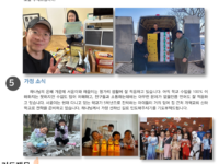 [선교소식35] 헝가리_최현규 목사님 & 이지영 사모님_2025. 1. 1