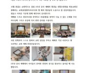 [선교소식42] 필리핀_안성환 목사님 & 박세현 사모님_2025. 11. 01
