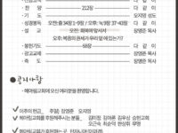 2019.06.09