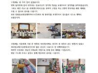 [선교소식43] 필리핀_안성환 목사님 & 박세현 사모님_2025. 12. 31