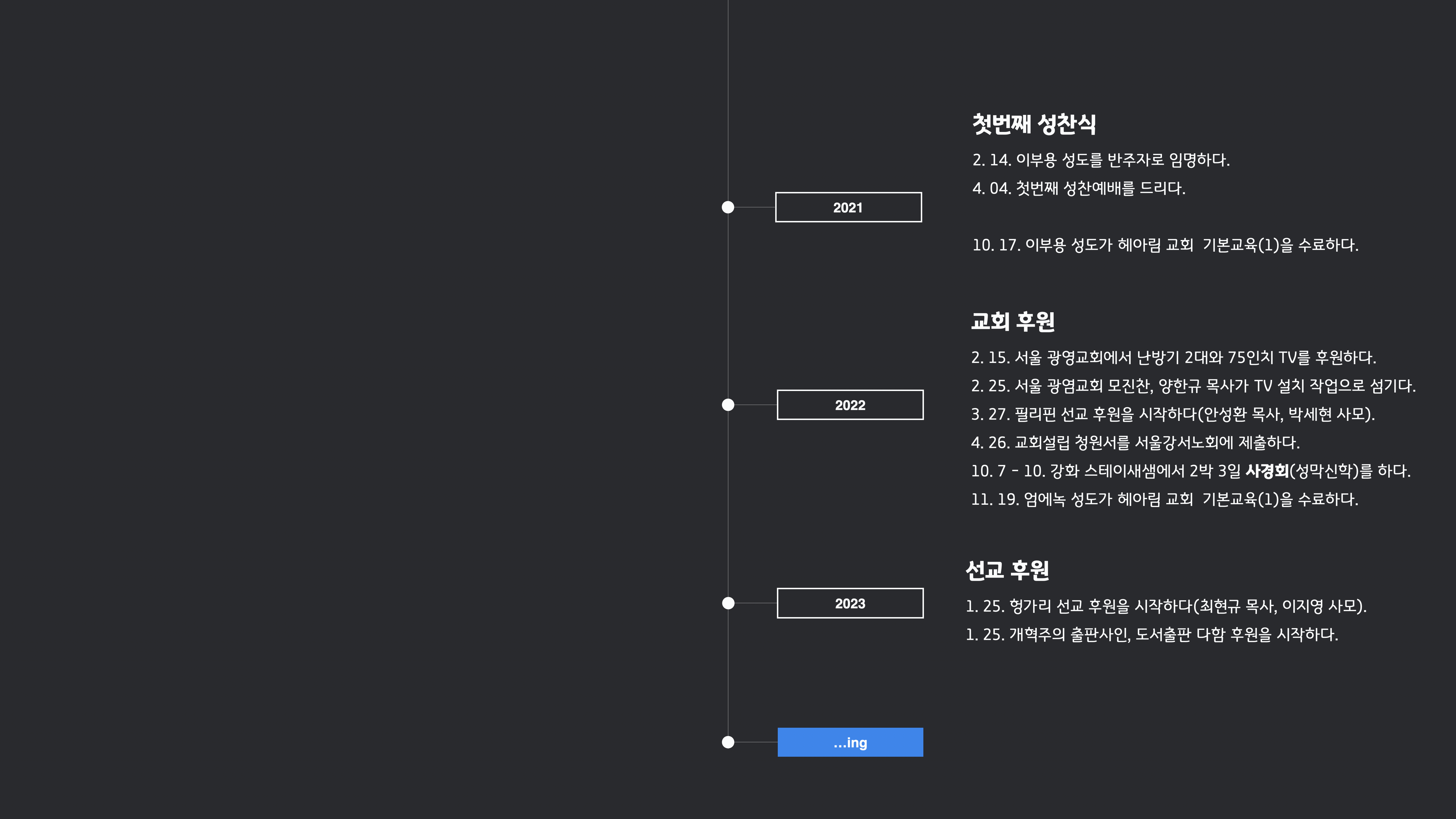 헤아림소개